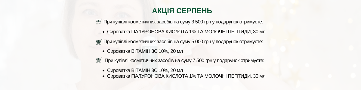 Квітень