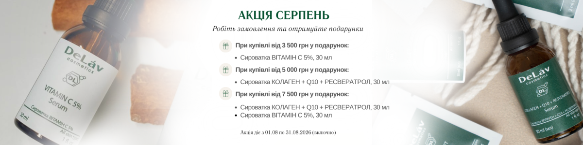 Наші партнери