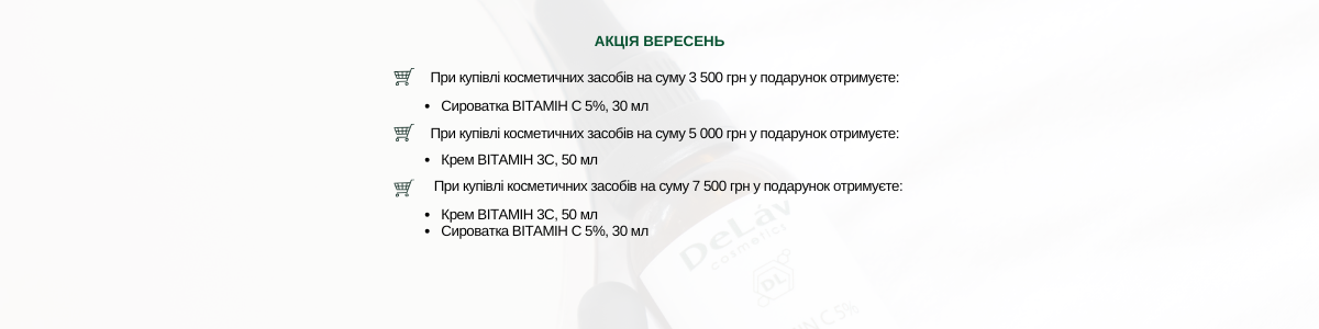 Квітень
