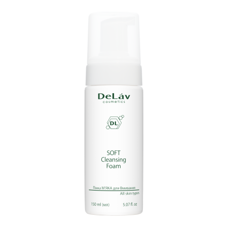 Пінка М'ЯКА для Вмивання