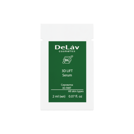 Сироватка 3D ЛІФТ 