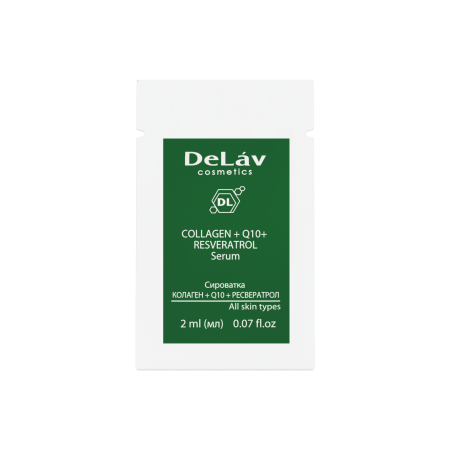 Сироватка КОЛАГЕН + Q10 + РЕСВЕРАТРОЛ