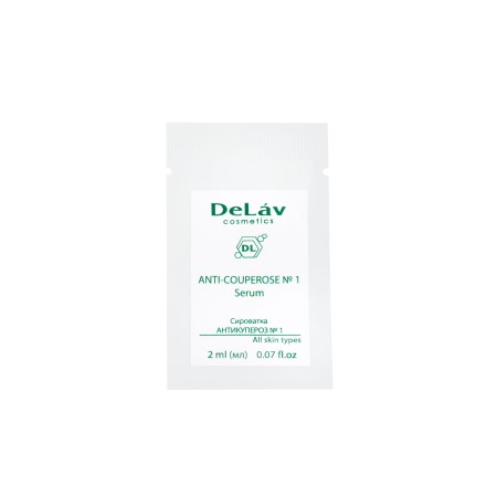 Сироватка АНТИКУПЕРОЗ № 1
